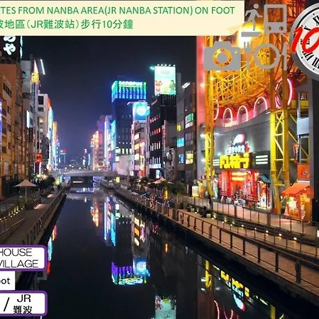 Close To Jr Nanba Station/Airport Bus Terminal/1 Room/Floor/Elevator Osaka Exterior photo