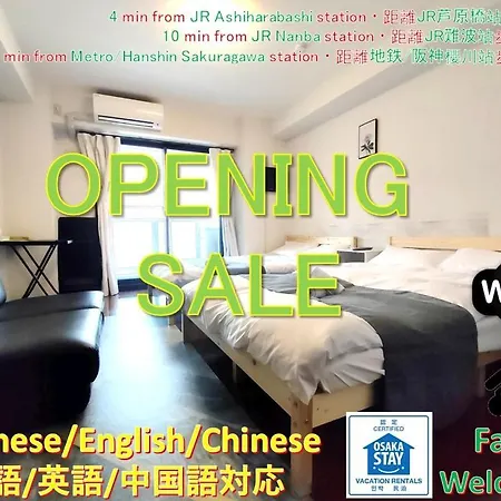 Close To Jr Nanba Station/Airport Bus Terminal/1 Room/Floor/Elevator Osaka Exterior photo
