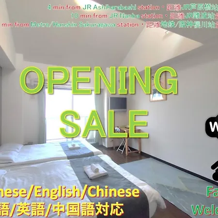 Close To Jr Nanba Station/Airport Bus Terminal/1 Room/Floor/Elevator Osaka Exterior photo