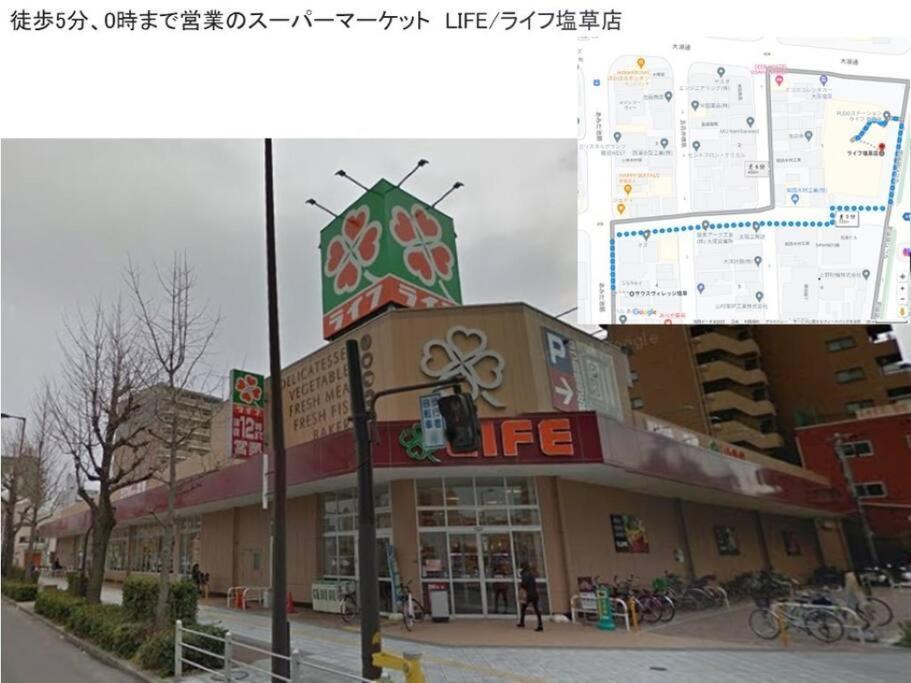 Close To Jr Nanba Station/airport Bus Terminal/1 Room/floor/elevator อพาร์ทเม้น *