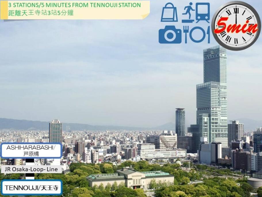 อพาร์ทเม้น Close To Jr Nanba Station/airport Bus Terminal/1 Room/floor/elevator