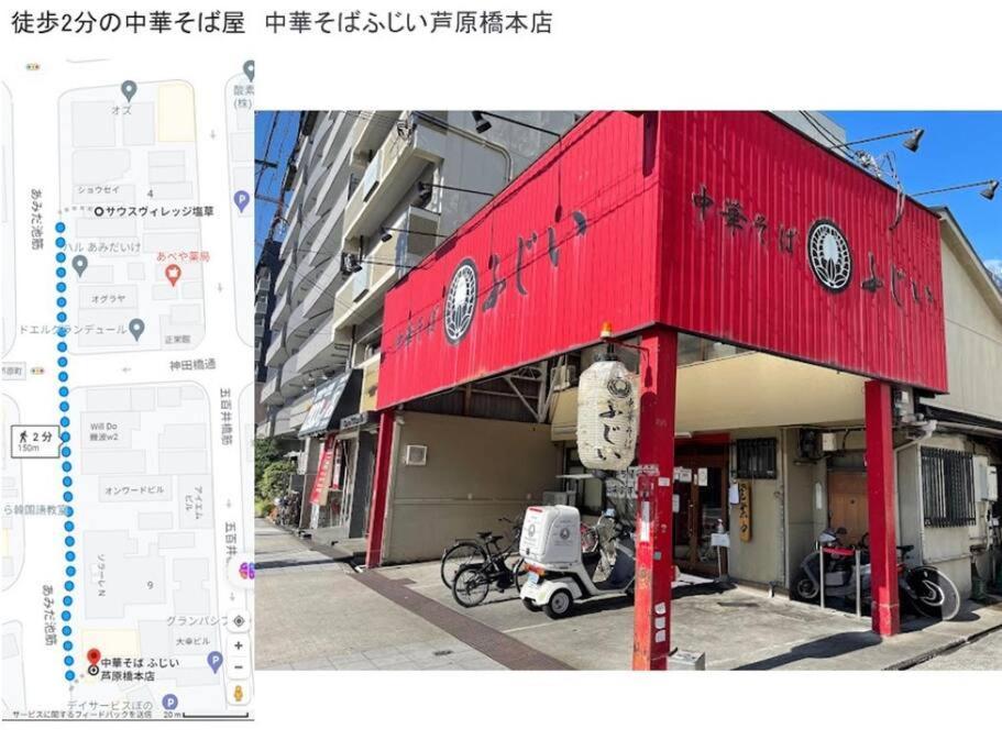 Close To Jr Nanba Station/airport Bus Terminal/1 Room/floor/elevator อพาร์ทเม้น *