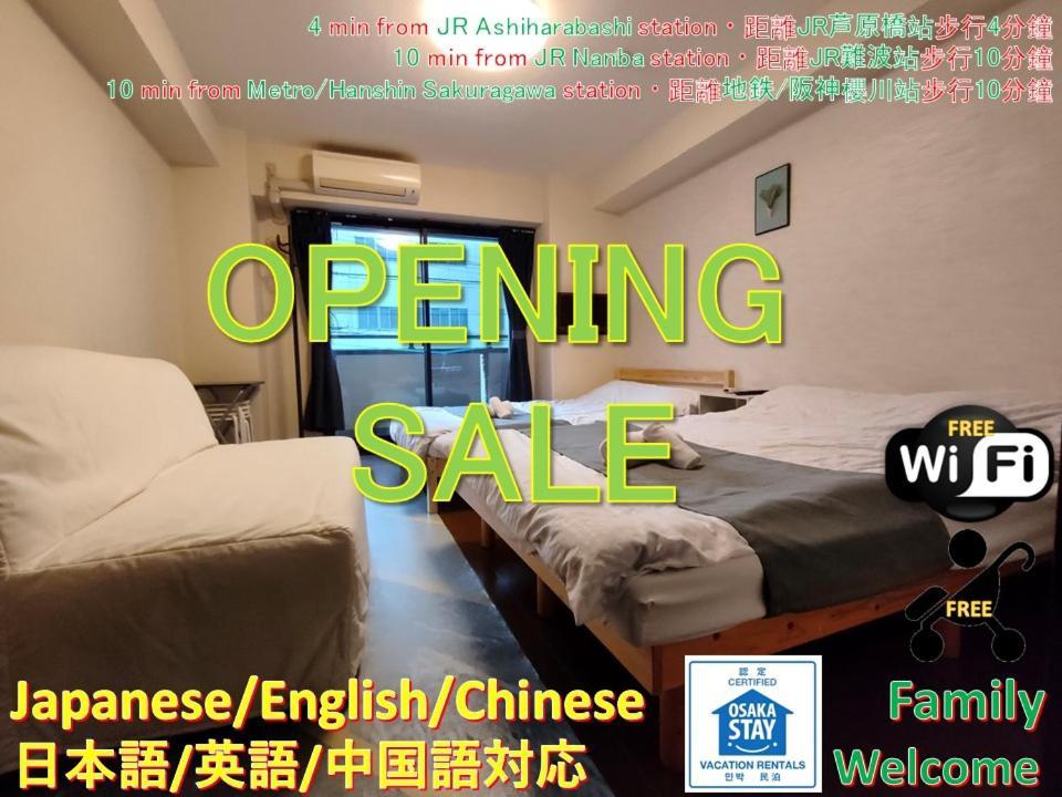 อพาร์ทเม้น Close To Jr Nanba Station/airport Bus Terminal/1 Room/floor/elevator *