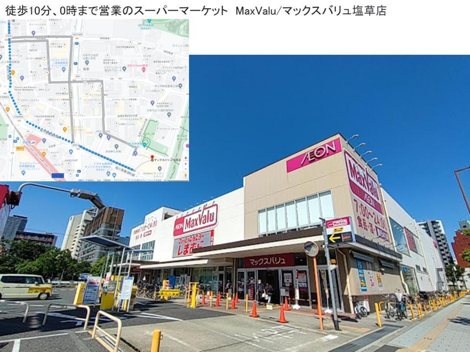 Apartment Close To Jr Nanba Station/airport Bus Terminal/1 Room/floor/elevator