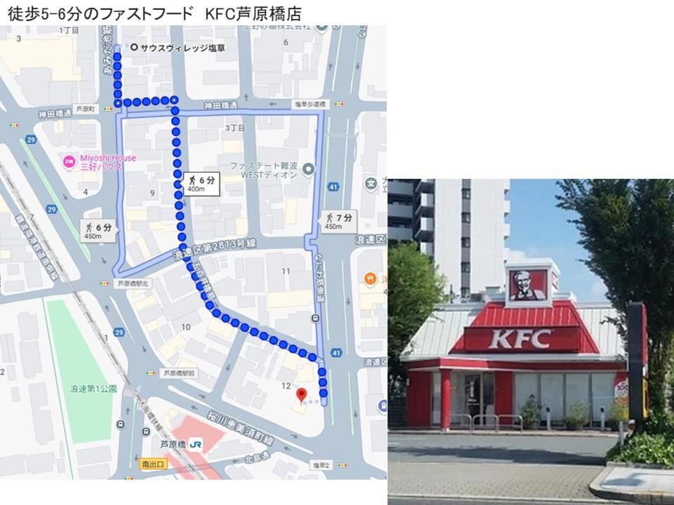 Close To Jr Nanba Station/airport Bus Terminal/1 Room/floor/elevator อพาร์ทเม้น โอซาก้า
